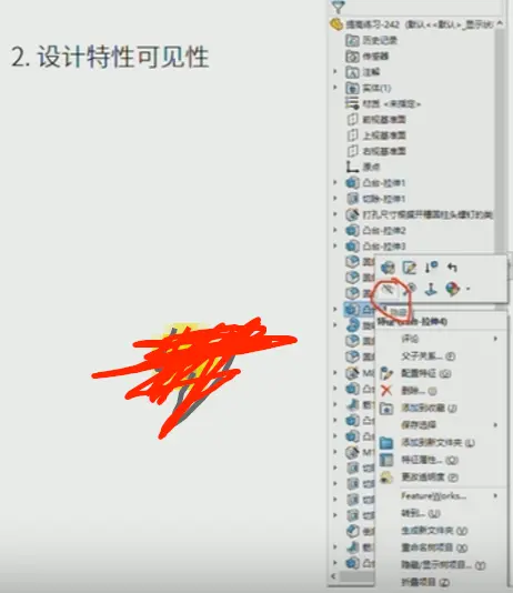 solidworks2019安装教程